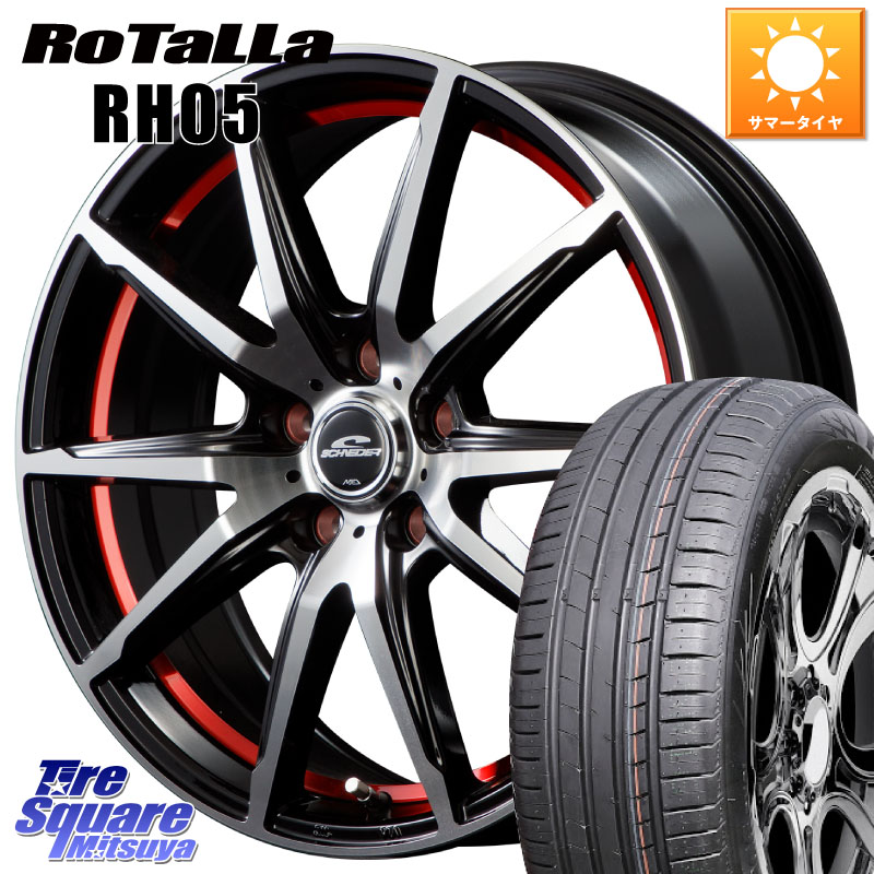 MANARAY MID SCHNEIDER シュナイダー RX02 RED 16インチ 16 X 6.5J +38 5穴 114.3 Rotalla RH05 【欠品時は同等商品のご提案します】サマータイヤ 205/55R16 GRヤリスRSノーマルキャリパー