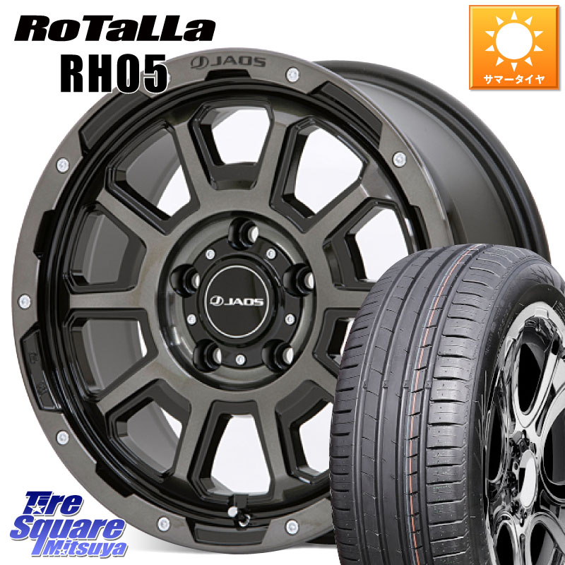 Rotalla RH05 【欠品時は同等商品のご提案します】サマータイヤ 205/55R16JAOS JAOS ADAMAS BL5 ジャオス アダマス ビーエルファイブ 16インチ 16X7.0J 40 5穴 114.3 GRヤリスRSノーマルキャリパー リーフ LEAF 日産 ブレイド カローラルミオン IS レクサス|タイヤスクエアミツヤ