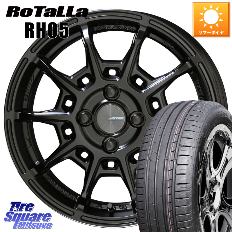 KYOHO GALERNA REFINO ガレルナ レフィーノ ホイール 15インチ 15 X 6.0J +45 4穴 100 Rotalla RH05 【欠品時は同等商品のご提案します】サマータイヤ 185/55R15