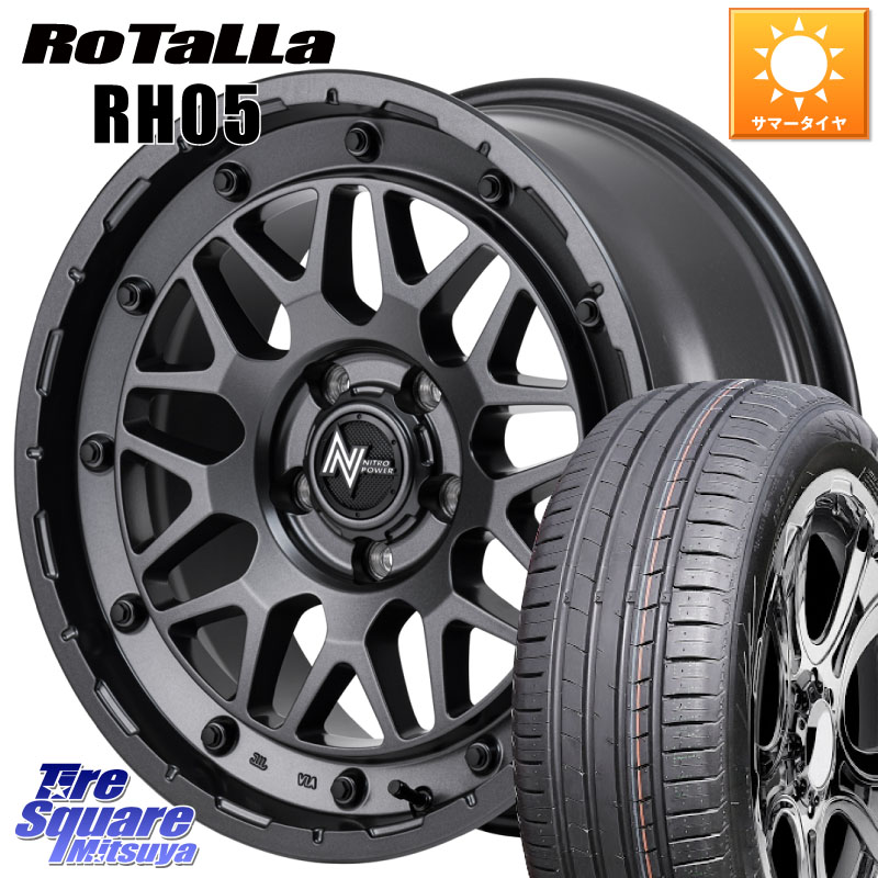 Rotalla RH05 【欠品時は同等商品のご提案します】サマータイヤ 205/55R16MANARAY 【欠品次回10月下-11月上旬予定】NITRO POWER ナイトロパワー M29 STINGER スティンガー ホイール 16インチ 16X7.0J 40 5穴 114.3 GRヤリスRSノーマルキャリパー リーフ LEAF 日産 ブレ|タイヤスクエアミツヤ