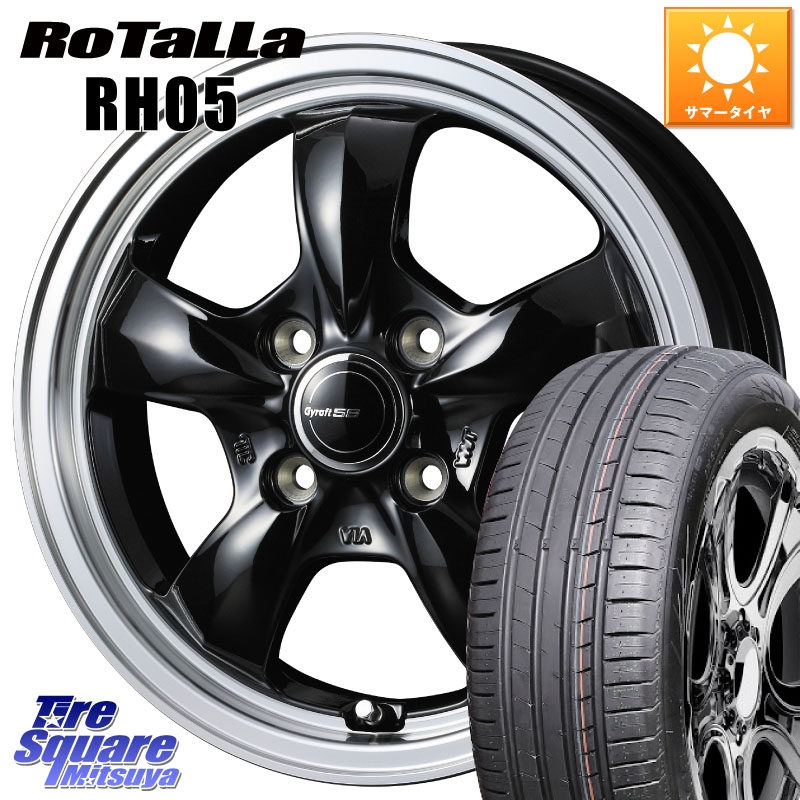 Rotalla RH05 【欠品時は同等商品のご提案します】サマータイヤ 185/55R15WEDS グラフト GYRAFT 5S ホイール 15インチ 15X5.5J 42 4穴 100 700系パッソ SuperONE E11ノート｜タイヤスクエアミツヤ