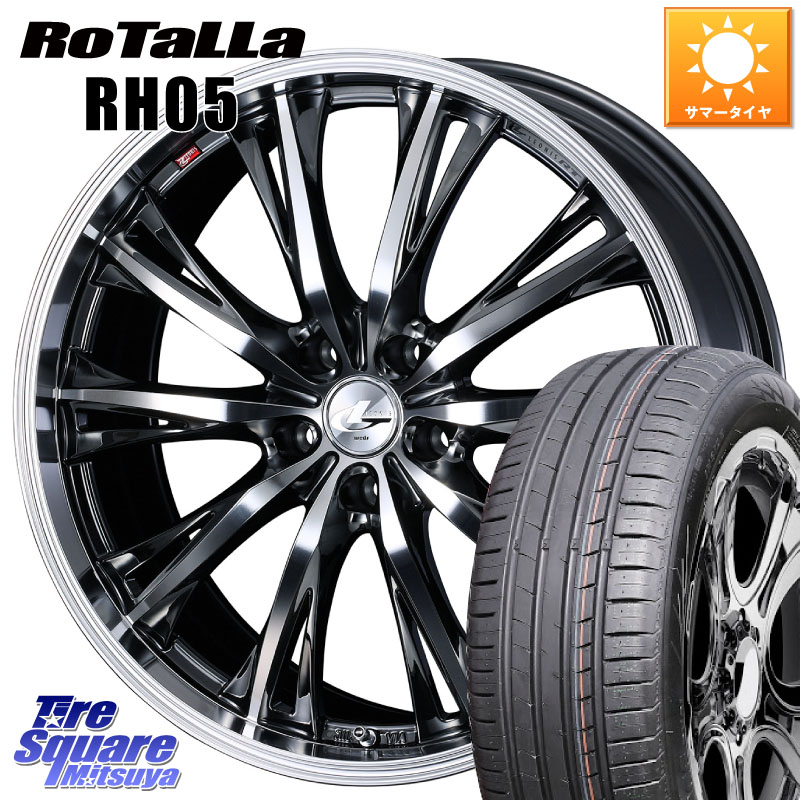 Rotalla RH05 【欠品時は同等商品のご提案します】サマータイヤ 205/55R16WEDS 41171 LEONIS RT ウェッズ レオニス ホイール 16インチ 16X6.5J 52 5穴 114.3 GU系インプレッサ アクセラ MAZDA|タイヤスクエアミツヤ