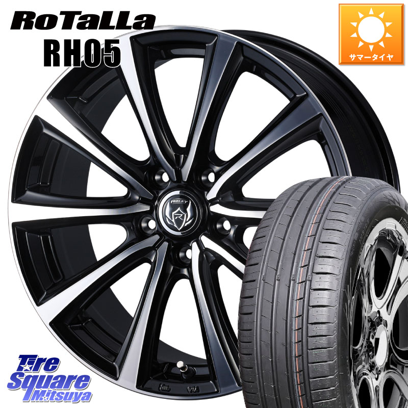 WEDS ウエッズ RIZLEY MS ホイール 16インチ ライツレー 16 X 6.5J +40 5穴 114.3 Rotalla RH05 【欠品時は同等商品のご提案します】サマータイヤ 205/55R16 GRヤリスRSノーマルキャリパー