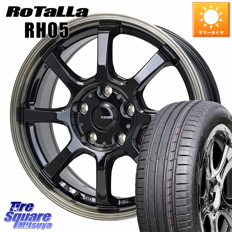 HotStuff G-SPEED P-08 ホイール 16インチ ジースピード 16 X 6.5J +40 5穴 114.3 Rotalla RH05 【欠品時は同等商品のご提案します】サマータイヤ 205/55R16 GRヤリスRSノーマルキャリパー