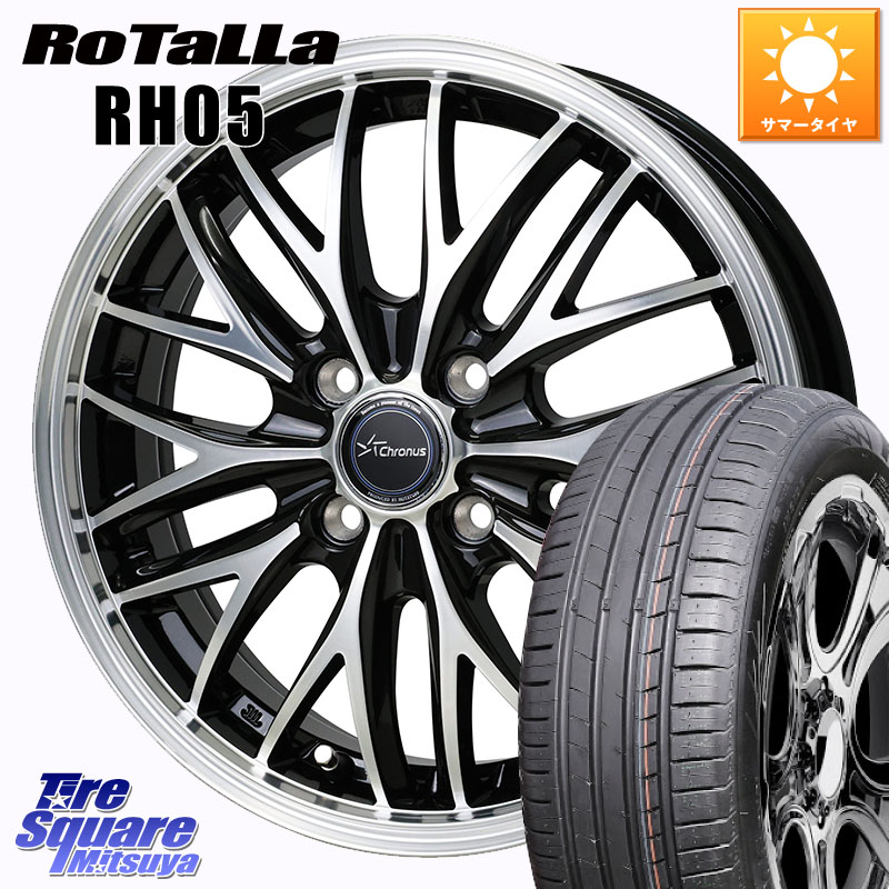 HotStuff Chronus CH-113 CH113 クロノス ホイール 15インチ 15 X 5.5J +43 4穴 100 Rotalla RH05 【欠品時は同等商品のご提案します】サマータイヤ 185/55R15 700系パッソ E11ノート 42,180円