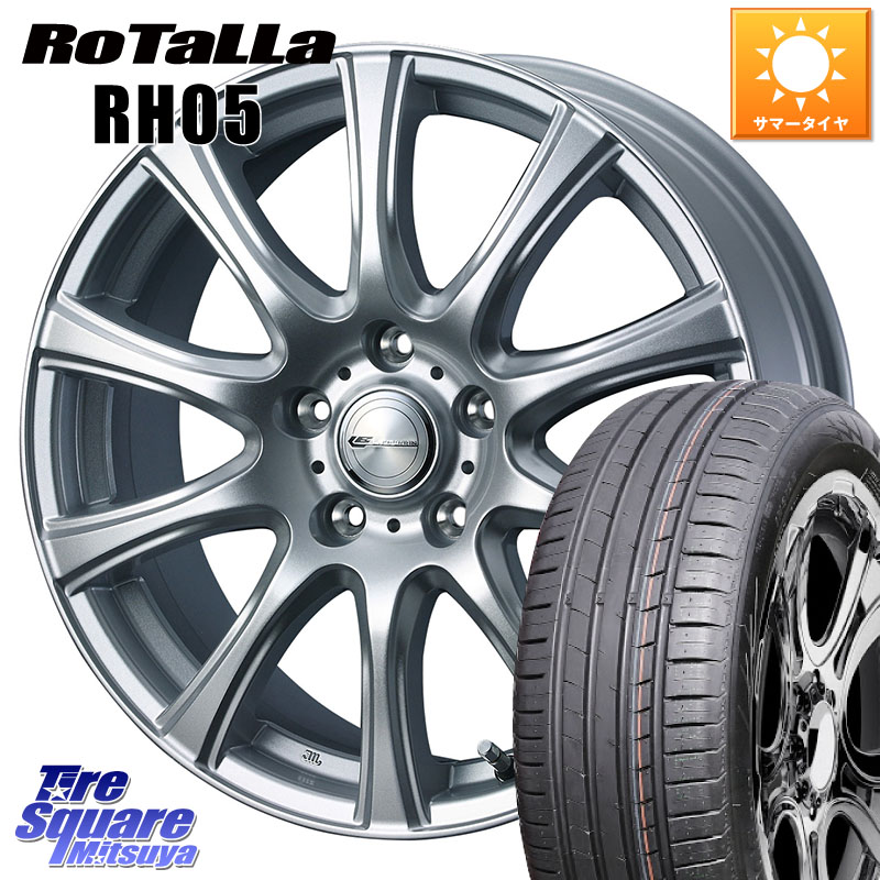 WEDS LAUFBAHN 在庫● ホイール 16インチ 16 X 6.5J +47 5穴 100 Rotalla RH05 【欠品時は同等商品のご提案します】サマータイヤ 205/55R16 210系カローラスポーツ 50系プリウス BRZ・86・GR86