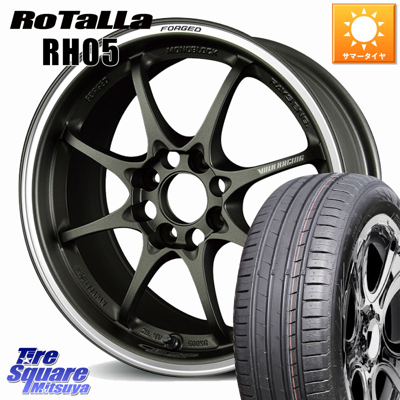 RAYS 【欠品次回要問合せ】 CE28 CLUB RACER VOLK RACING 鍛造 ホイール 16インチ 16 X 7.0J +42 4穴 100 Rotalla RH05 【欠品時は同等商品のご提案します】サマータイヤ 205/55R16 E13オーラ