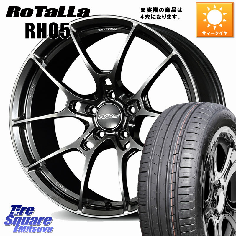 RAYS 【欠品次回要問合せ】 G025 VOLK RACING 鍛造 ホイール 16インチ◇参考画像 16 X 7.0J +38 4穴 100 Rotalla RH05 【欠品時は同等商品のご提案します】サマータイヤ 205/55R16 E13オーラ
