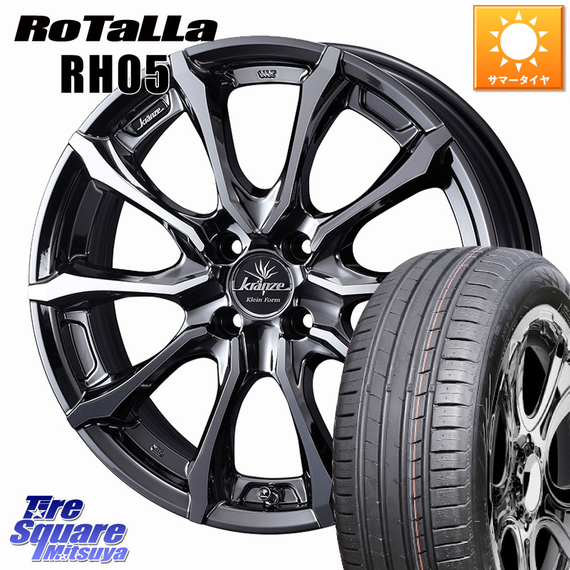 Rotalla RH05 【欠品時は同等商品のご提案します】サマータイヤ 205/55R16WEDS Kranze Versam 030EVO ホイール 16インチ クレンツェ ヴェルサム 16X6.5J 40 4穴 100 E13オーラ MAZDA2|タイヤスクエアミツヤ