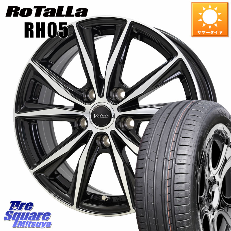 HotStuff Valette Sting ヴァレット スティング ホイール 16インチ 16 X 6.0J +40 5穴 114.3 Rotalla RH05 【欠品時は同等商品のご提案します】サマータイヤ 205/55R16