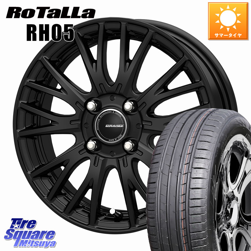 KOSEI QRASIZ クレイシズ SE48 ホイール 15インチ 15 X 5.5J +42 4穴 100 Rotalla RH05 【欠品時は同等商品のご提案します】サマータイヤ 185/55R15 700系パッソ E11ノート