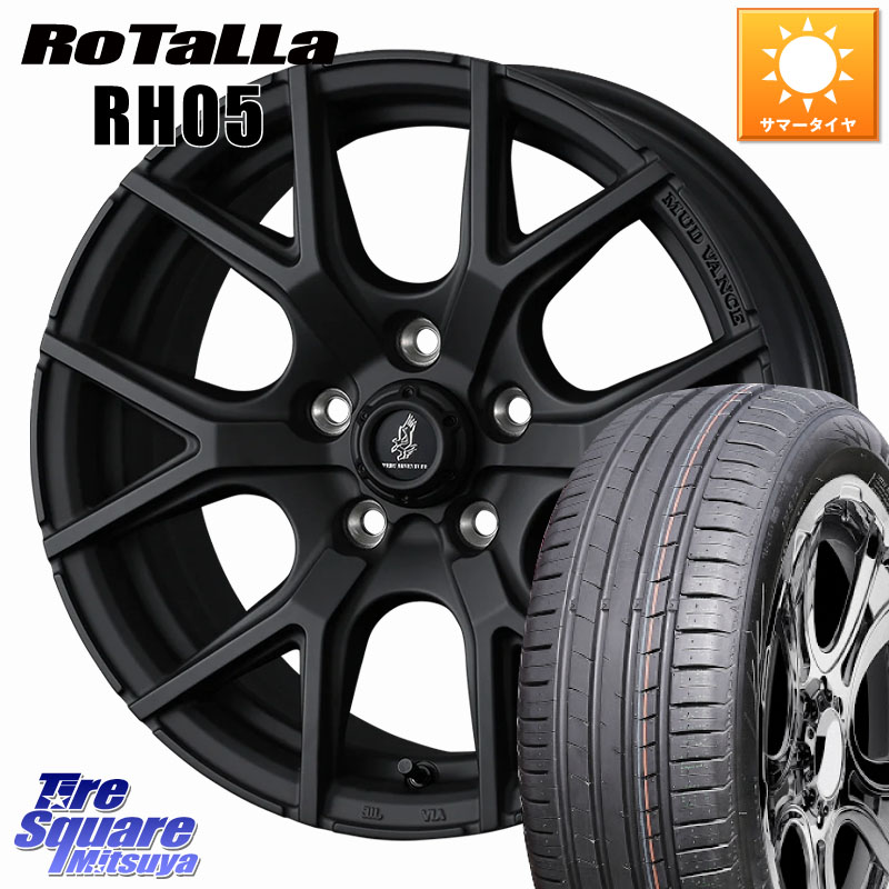 WEDS MUDVANCE SD ホイール 16インチ マッドヴァンス 16 X 7.0J +35 5穴 114.3 Rotalla RH05 【欠品時は同等商品のご提案します】サマータイヤ 205/55R16 GRヤリスRSノーマルキャリパー