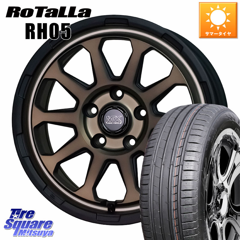 HotStuff マッドクロス レンジャー ブロンズ ホイール 16インチ 16 X 7.0J +38 5穴 114.3 Rotalla RH05 【欠品時は同等商品のご提案します】サマータイヤ 205/55R16 GRヤリスRSノーマルキャリパー 55,620円