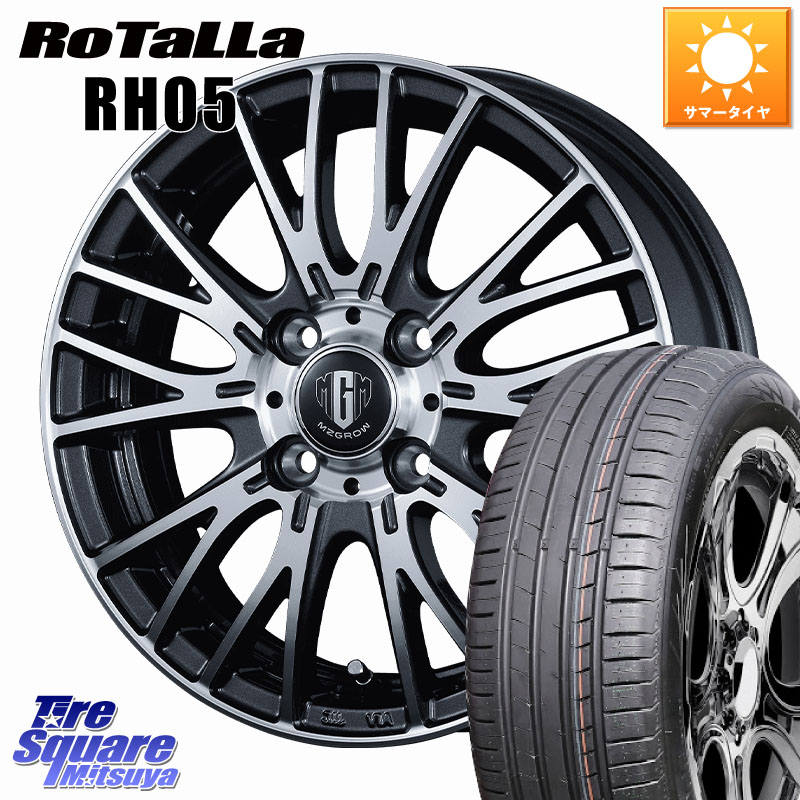 KOSEI MZ-GROW VM25R ホイール 15インチ 15 X 5.5J +42 4穴 100 Rotalla RH05 【欠品時は同等商品のご提案します】サマータイヤ 185/55R15 700系パッソ E11ノート