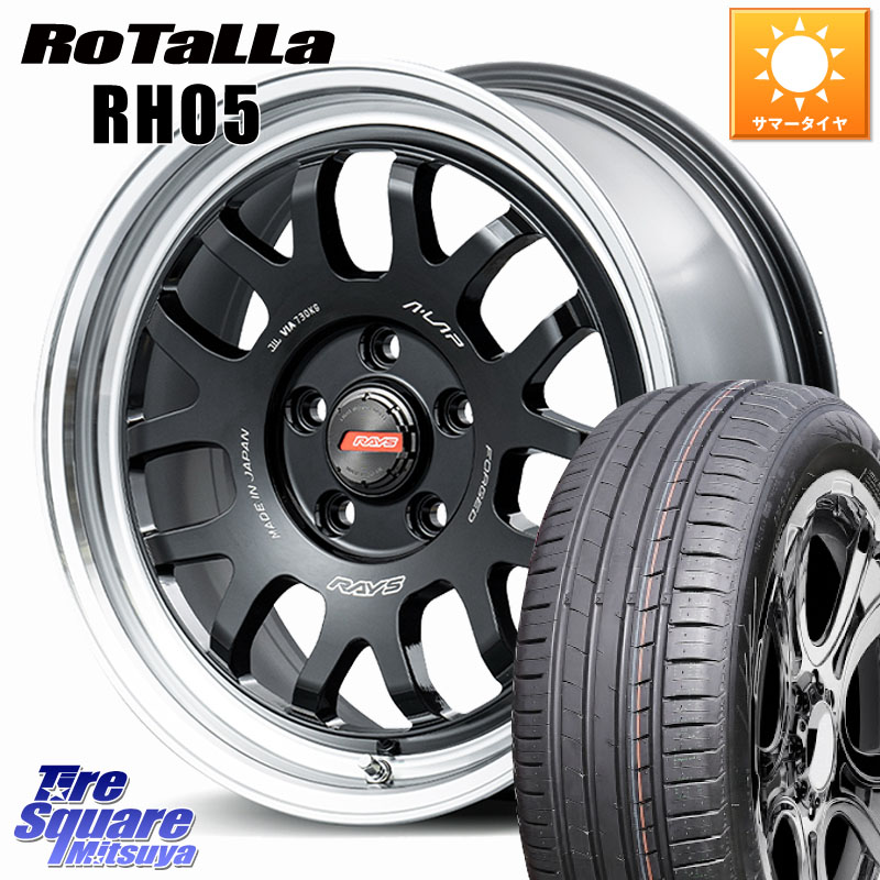 RAYS 【欠品次回10~11月】 A LAP-07X 鍛造 ホイール 16インチ 16 X 7.0J +40 5穴 114.3 Rotalla RH05 【欠品時は同等商品のご提案します】サマータイヤ 205/55R16 GRヤリスRSノーマルキャリパー