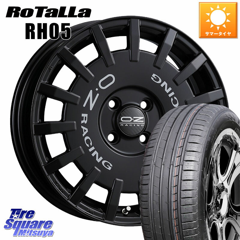 OZ Rally Racing ラリーレーシング ホイール 16インチ 16 X 6.5J +45 4穴 100 Rotalla RH05 【欠品時は同等商品のご提案します】サマータイヤ 205/55R16 E13オーラ