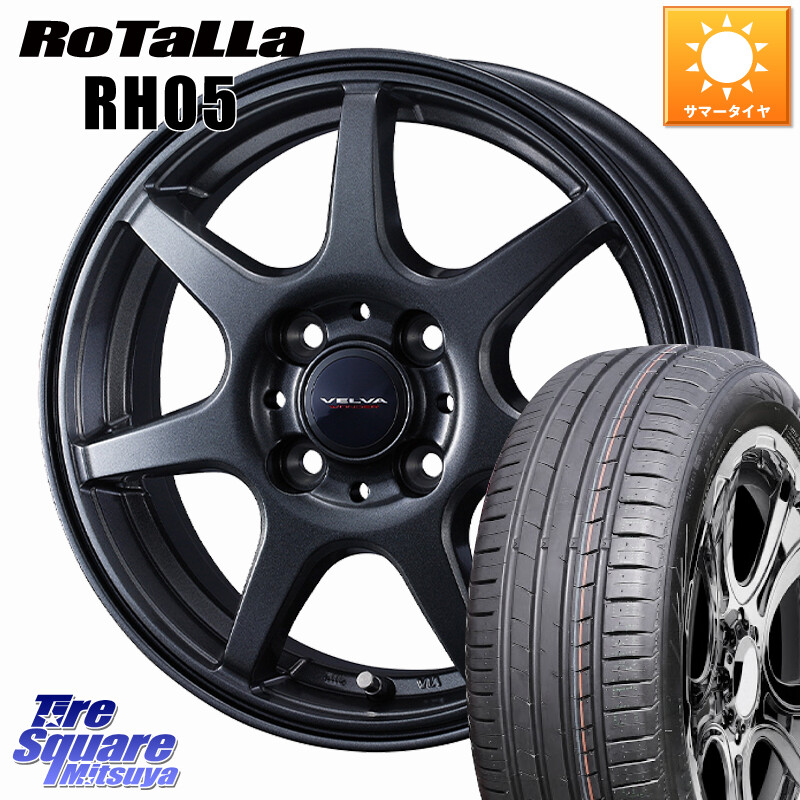 Rotalla RH05 【欠品時は同等商品のご提案します】サマータイヤ 205/55R16WEDS VELVA WONDER ヴェルヴァワンダー ホイール 16インチ 16X6.0J 40 4穴 100 E13オーラ｜タイヤスクエアミツヤ