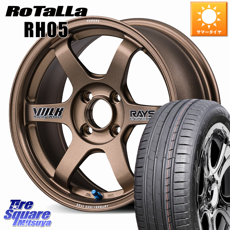 Rotalla RH05 【欠品時は同等商品のご提案します】サマータイヤ 205/55R16RAYS 【欠品次回3~4月】 TE37 SONIC 30th STICKER Ver 鍛造 ホイール 16インチ 16X6.0J 43 4穴 100 E13オーラ アクア|タイヤスクエアミツヤ