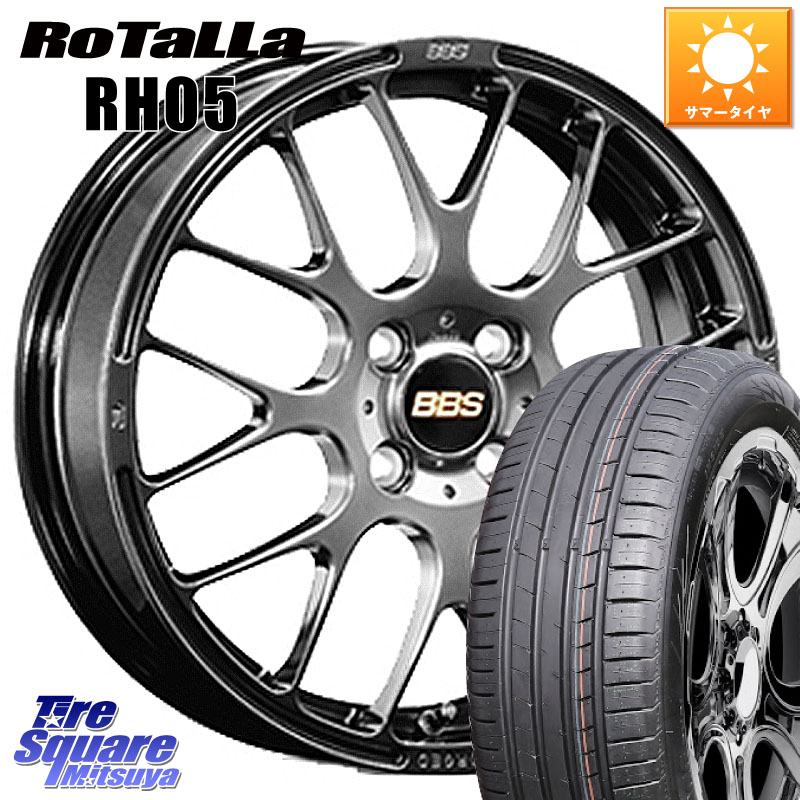 BBS RP 鍛造1ピース ホイール 16インチ 16 X 6.0J +50 4穴 100 Rotalla RH05 【欠品時は同等商品のご提案します】サマータイヤ 205/55R16