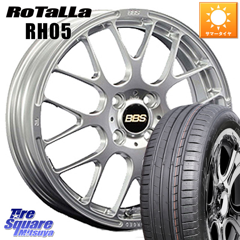 BBS RP 鍛造1ピース ホイール 16インチ 16 X 6.0J +50 4穴 100 Rotalla RH05 【欠品時は同等商品のご提案します】サマータイヤ 205/55R16
