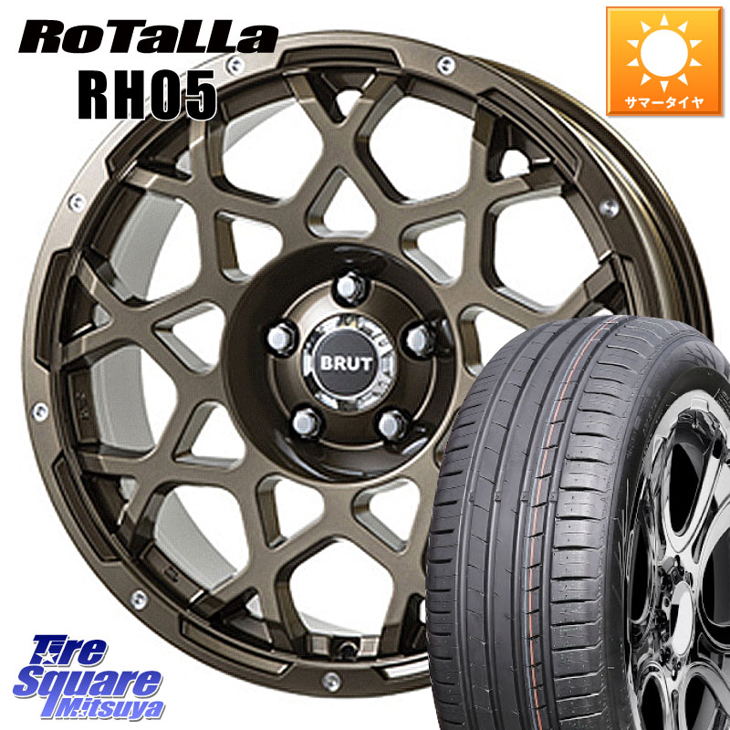 BRUT ブルート BR-55 BR55 ホイール 16インチ 16 X 6.5J +35 5穴 114.3 Rotalla RH05 【欠品時は同等商品のご提案します】サマータイヤ 205/55R16 GRヤリスRSノーマルキャリパー