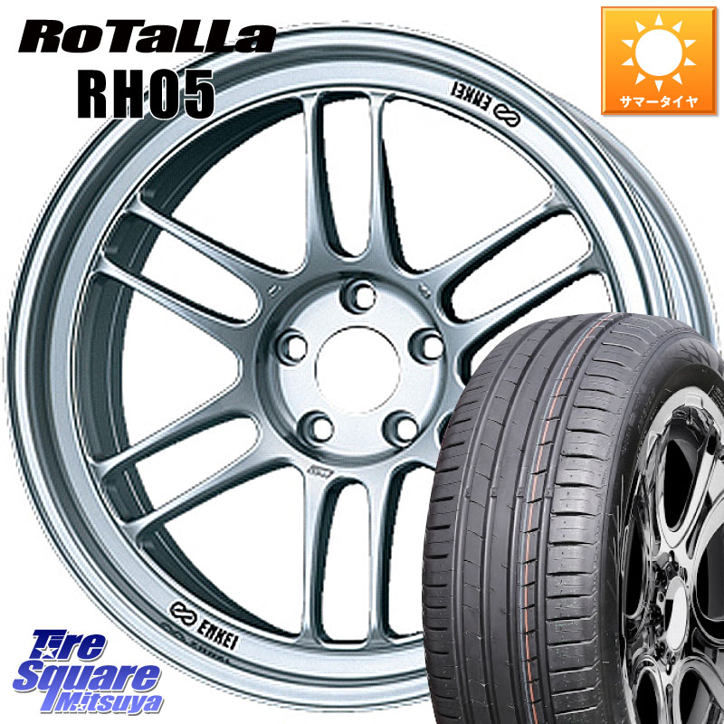 ENKEI エンケイ Racing RPF1 SILVER ホイール 16 X 7.0J +45 5穴 100 Rotalla RH05 【欠品時は同等商品のご提案します】サマータイヤ 205/55R16 210系カローラスポーツ BRZ・86・GR86 84,915円