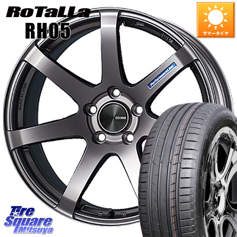 Rotalla RH05 【欠品時は同等商品のご提案します】サマータイヤ 205/55R16ENKEI エンケイ PerformanceLine PF07 DS ホイール 16X7.0J 48 5穴 100 BRZ/86/GR86｜タイヤスクエアミツヤ