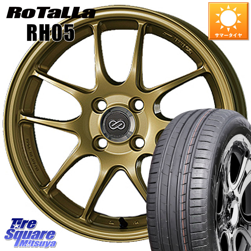 ENKEI エンケイ PerformanceLine PF01 ゴールド ホイール 16 X 6.5J +42 4穴 100 Rotalla RH05 【欠品時は同等商品のご提案します】サマータイヤ 205/55R16 E13オーラ
