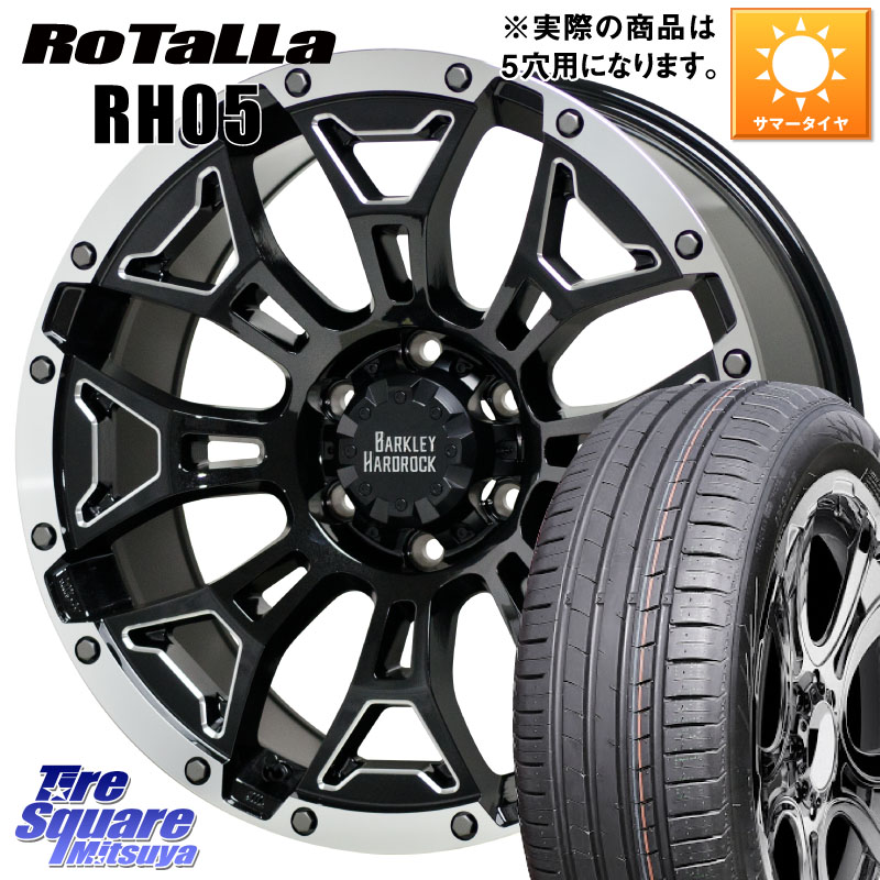 HotStuff BARKLEY HARDROCK ELBERT ハードロック エルバート ホイール 16インチ 16 X 7.0J +38 5穴 114.3 Rotalla RH05 【欠品時は同等商品のご提案します】サマータイヤ 205/55R16 GRヤリスRSノーマルキャリパー