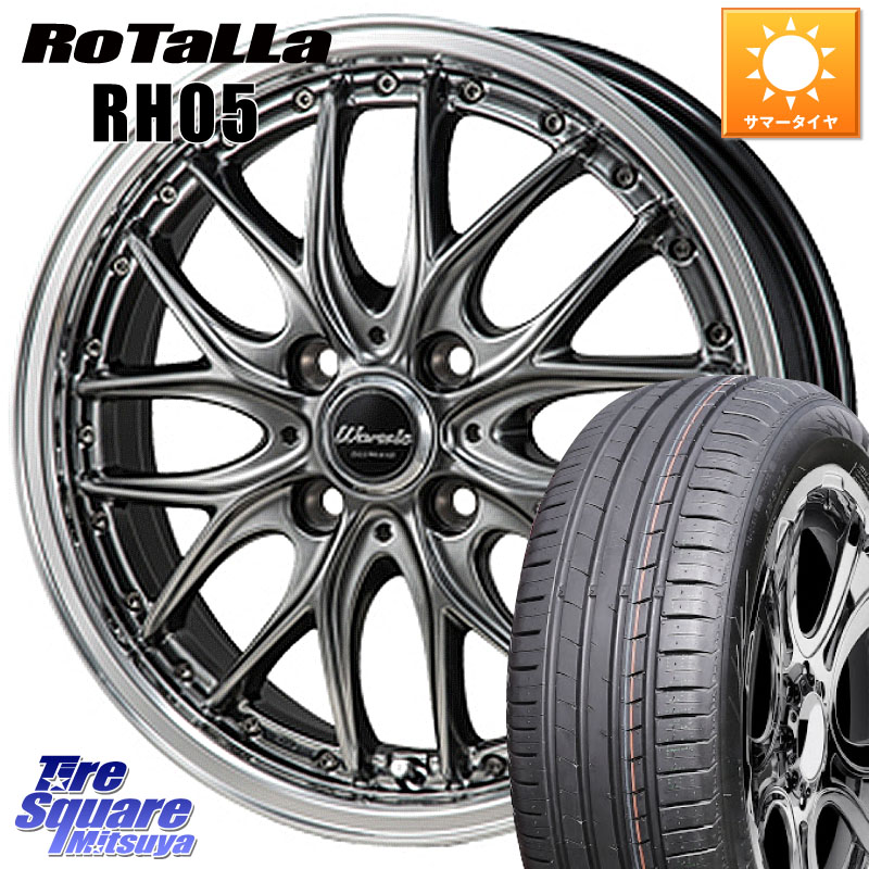 MONZA Warwic DEEPRAND ホイール 15 X 5.5J +50 4穴 100 Rotalla RH05 【欠品時は同等商品のご提案します】サマータイヤ 185/55R15 K13マーチ