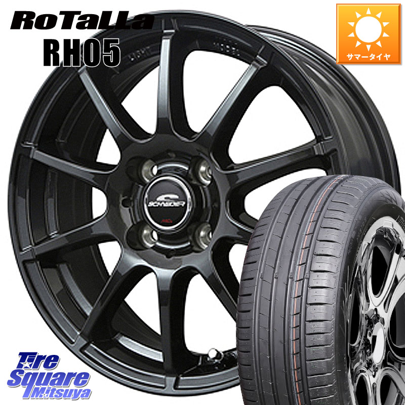 Rotalla RH05 【欠品時は同等商品のご提案します】サマータイヤ 185/55R15MANARAY MID SCHNEIDER StaG スタッグ ガンメタ ホイール 15インチ 15X5.5J 40 4穴 100 700系パッソ SuperONE E11ノート パッソセッテ ラウム サクシード デミオ DEMIO MAZDA ブーン BOON パッ|タイヤスクエアミツヤ