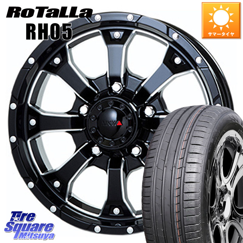 Rotalla RH05 【欠品時は同等商品のご提案します】サマータイヤ 205/55R16MKW MK-46 MK46 M/L+ ミルドブラック ホイール 16インチ 16X7.0J 42 5穴 114.3 GRヤリスRSノーマルキャリパー リーフ LEAF 日産 オーリス カローラルミオン IS レクサス｜タイヤスクエアミツヤ