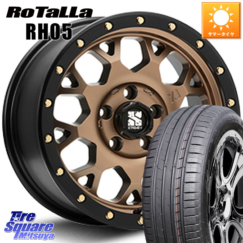 MLJ XJ04 XTREME-J エクストリームJ マットブロンズ ホイール 16インチ 16 X 7.0J +35 5穴 114.3 Rotalla RH05 【欠品時は同等商品のご提案します】サマータイヤ 205/55R16 GRヤリスRSノーマルキャリパー