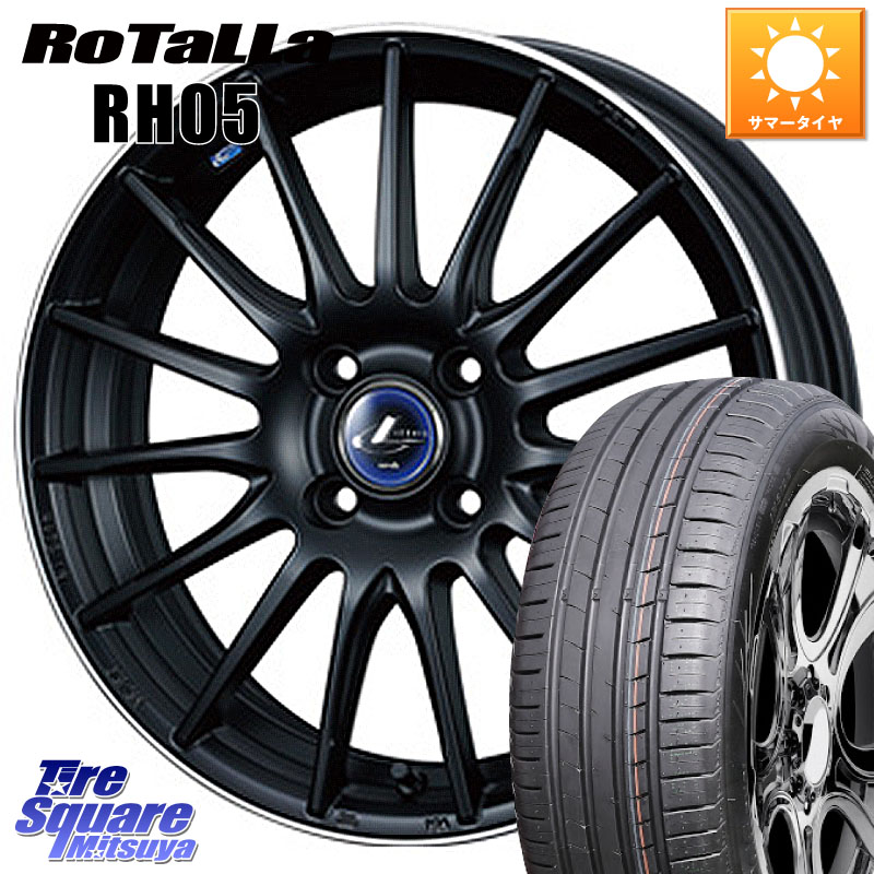 WEDS 36258 レオニス Navia ナヴィア05 MBP ウェッズ ホイール 16インチ 16 X 6.0J +45 4穴 100 Rotalla RH05 【欠品時は同等商品のご提案します】サマータイヤ 205/55R16 E13オーラ