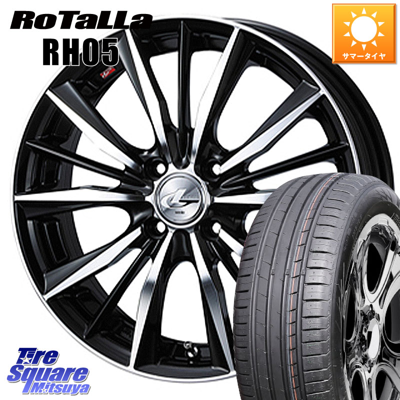 WEDS 33251 レオニス VX 特価● ウェッズ Leonis BKMC ホイール 16インチ 16 X 6.0J +50 4穴 100 Rotalla RH05 【欠品時は同等商品のご提案します】サマータイヤ 205/55R16