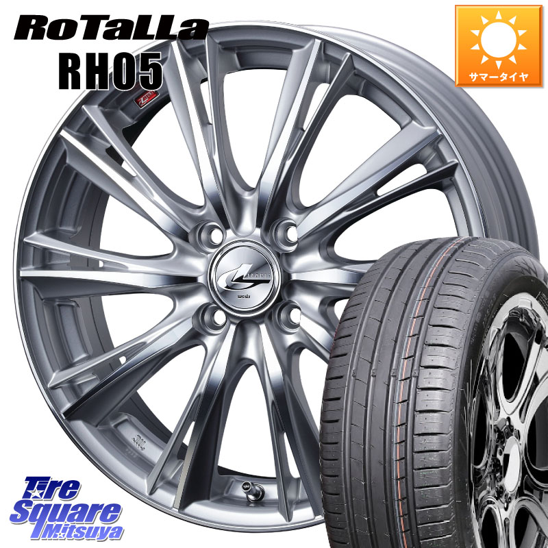 WEDS 33872 レオニス WX HSMC ウェッズ Leonis ホイール 16インチ 16 X 6.0J +42 4穴 100 Rotalla RH05 【欠品時は同等商品のご提案します】サマータイヤ 205/55R16 E13オーラ