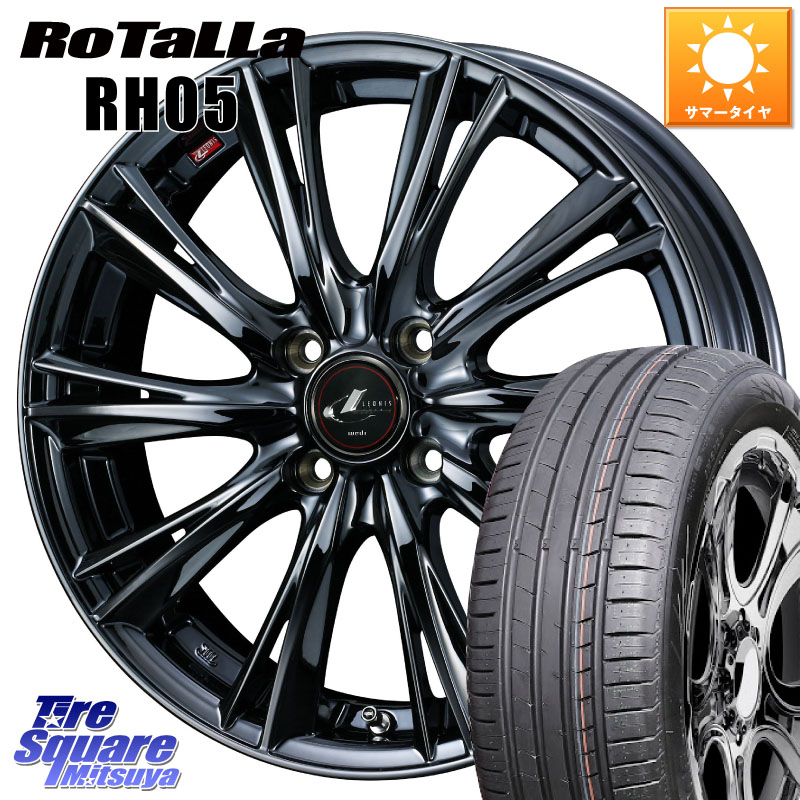 Rotalla RH05 【欠品時は同等商品のご提案します】サマータイヤ 205/55R16WEDS レオニス WX BMC1 ウェッズ Leonis ホイール 16インチ 16X6.0J 42 4穴 100 E13オーラ アクア｜タイヤスクエアミツヤ