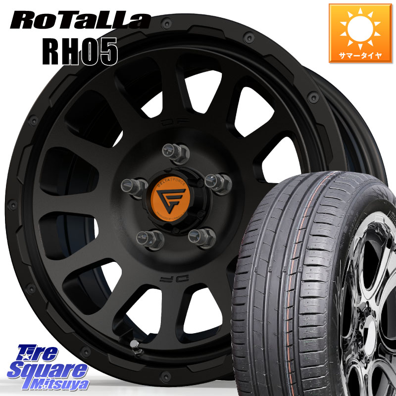 DELTA FORCE デルタフォース オーバル BK 16インチ ホイール 16 X 7.0J +35 5穴 114.3 Rotalla RH05 【欠品時は同等商品のご提案します】サマータイヤ 205/55R16 GRヤリスRSノーマルキャリパー