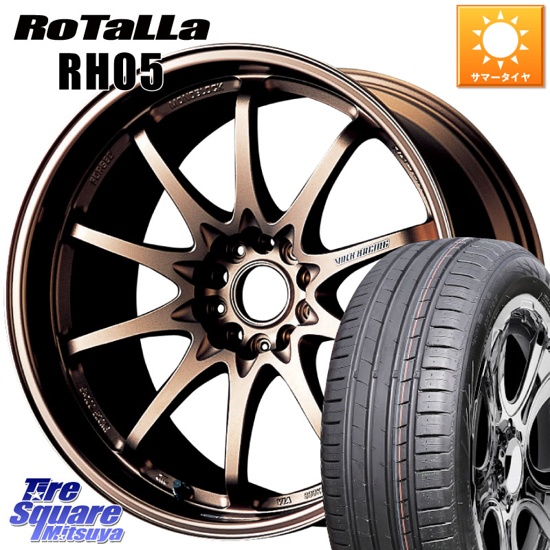 RAYS 【欠品次回要問合せ】 レイズ ボルクレーシング CE28N 10 SPOKE DESIGN ホイール 16インチ 16 X 7.0J +42 5穴 114.3 Rotalla RH05 【欠品時は同等商品のご提案します】サマータイヤ 205/55R16 GRヤリスRSノーマルキャリパー