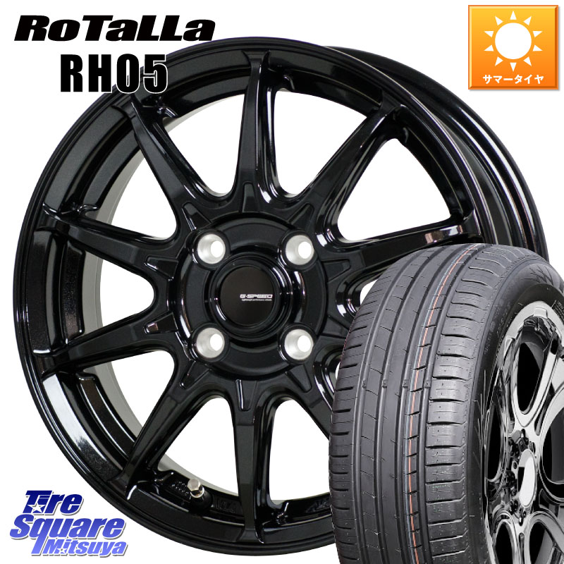 HotStuff G-SPEED G-05 G05 15インチ ジースピード ホイール 15 X 5.5J +45 4穴 100 Rotalla RH05 【欠品時は同等商品のご提案します】サマータイヤ 185/55R15 K13マーチ E11ノート