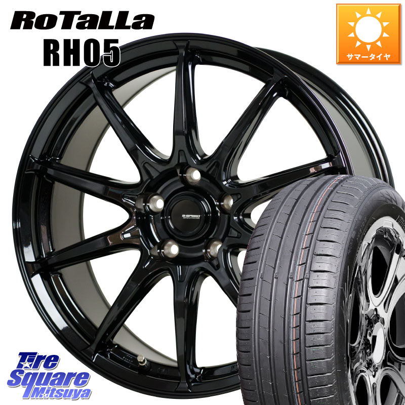 HotStuff G-SPEED G-05 G05 16インチ ジースピード ホイール 16 X 6.5J +48 5穴 114.3 Rotalla RH05 【欠品時は同等商品のご提案します】サマータイヤ 205/55R16 GU系インプレッサ