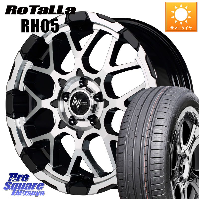 MANARAY MID ナイトロパワー M28 BULLET-S 16インチ 16 X 7.0J +40 5穴 114.3 Rotalla RH05 【欠品時は同等商品のご提案します】サマータイヤ 205/55R16 GRヤリスRSノーマルキャリパー