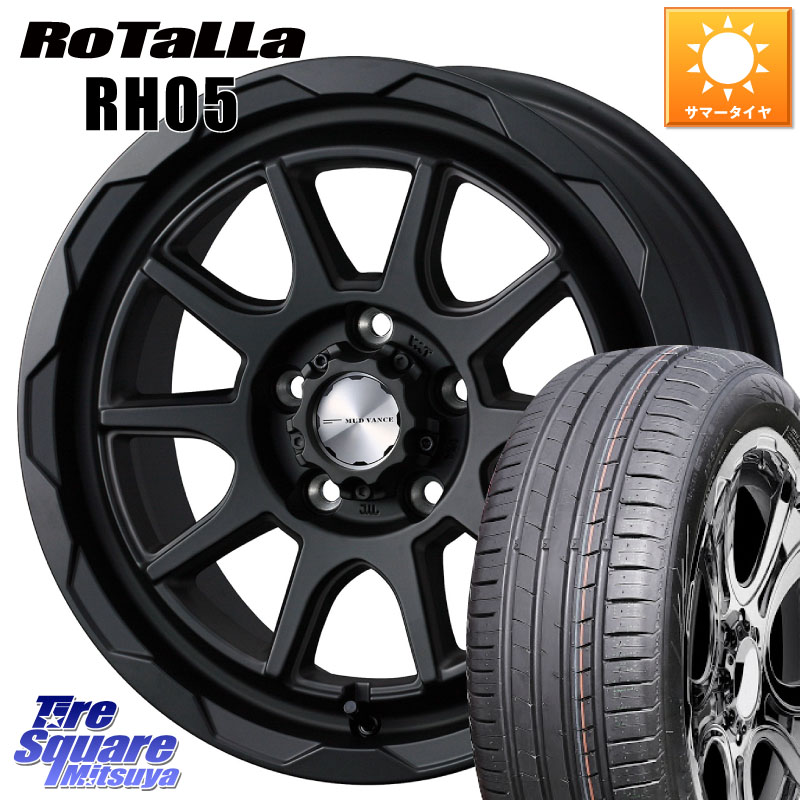 WEDS マッドヴァンス 06 MUD VANCE 06 ウエッズ 16インチ 16 X 7.0J +38 5穴 114.3 Rotalla RH05 【欠品時は同等商品のご提案します】サマータイヤ 205/55R16 GRヤリスRSノーマルキャリパー