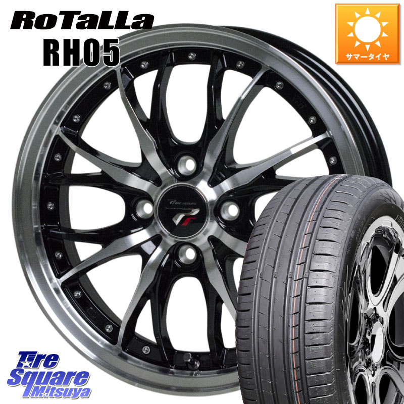 Rotalla RH05 【欠品時は同等商品のご提案します】サマータイヤ 205/55R16HotStuff Precious プレシャス HM3 HM-3 4H BKP 16インチ 16X6.0J 40 4穴 100 E13オーラ アクア｜タイヤスクエアミツヤ