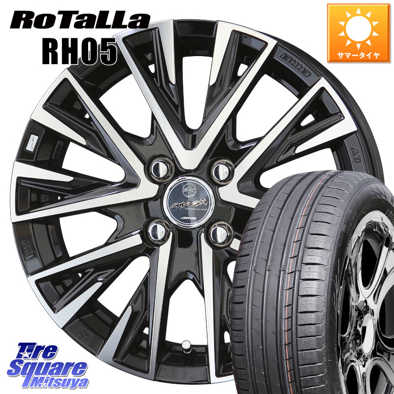 Rotalla RH05 【欠品時は同等商品のご提案します】サマータイヤ 205/55R16KYOHO スマック レジーナ SMACK LEGINA ホイール 16X6.0J 40 4穴 100 E13オーラ アクア|タイヤスクエアミツヤ