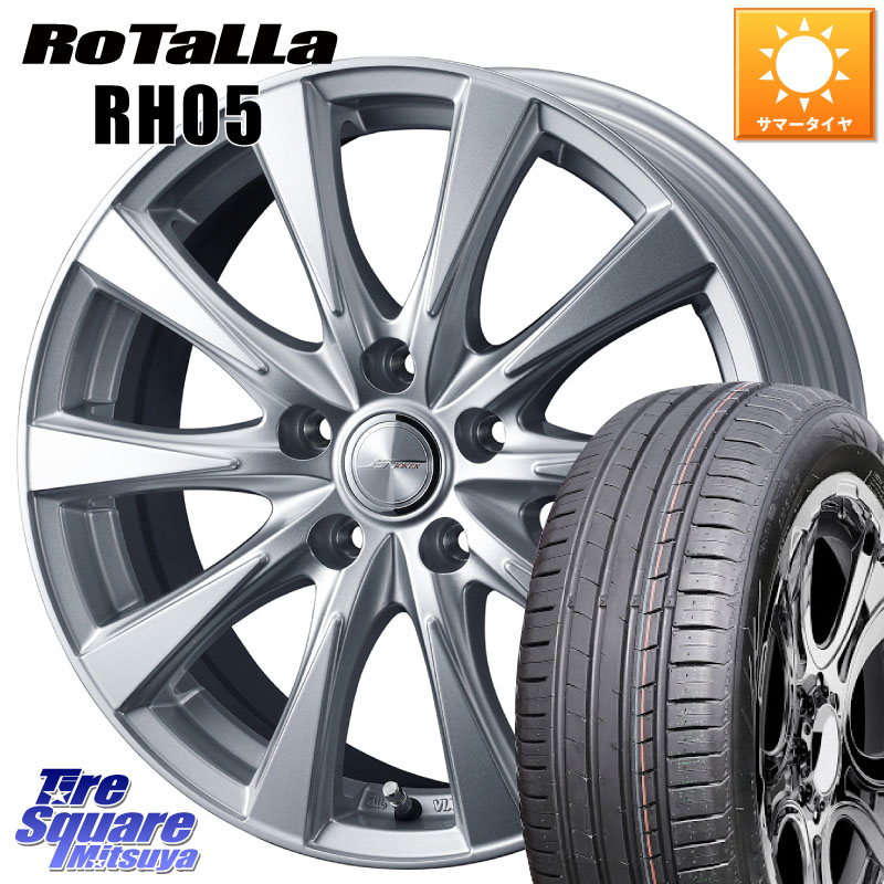 WEDS ジョーカースピリッツ 平座仕様(トヨタ車専用) 16 X 6.5J +39 5穴 114.3 Rotalla RH05 【欠品時は同等商品のご提案します】サマータイヤ 205/55R16 GRヤリスRSノーマルキャリパー