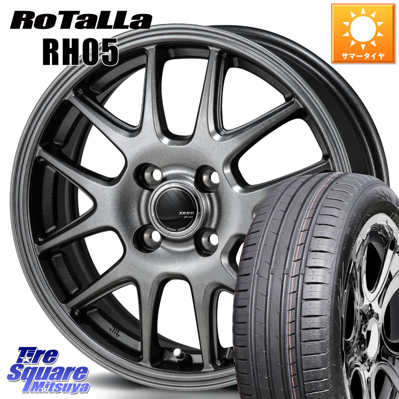 Japan三陽 ZACK JP-205 ホイール 15 X 5.5J +43 4穴 100 Rotalla RH05 【欠品時は同等商品のご提案します】サマータイヤ 185/55R15 700系パッソ E11ノート