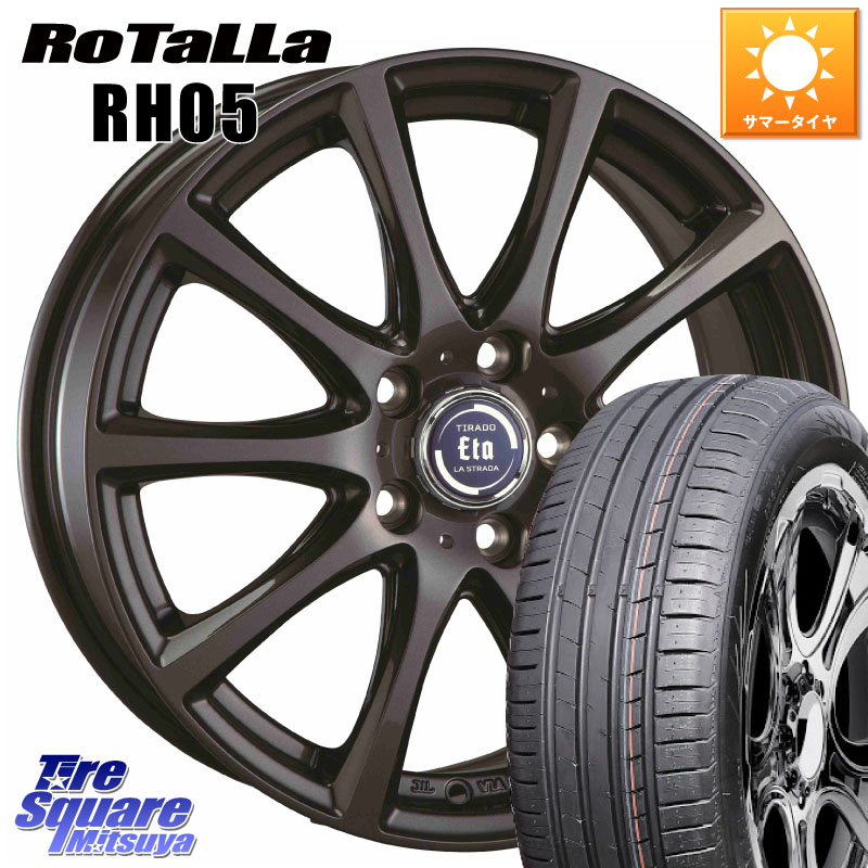 阿部商会 ティラード イータ 16 X 6.5J +48 5穴 114.3 Rotalla RH05 【欠品時は同等商品のご提案します】サマータイヤ 205/55R16 GU系インプレッサ