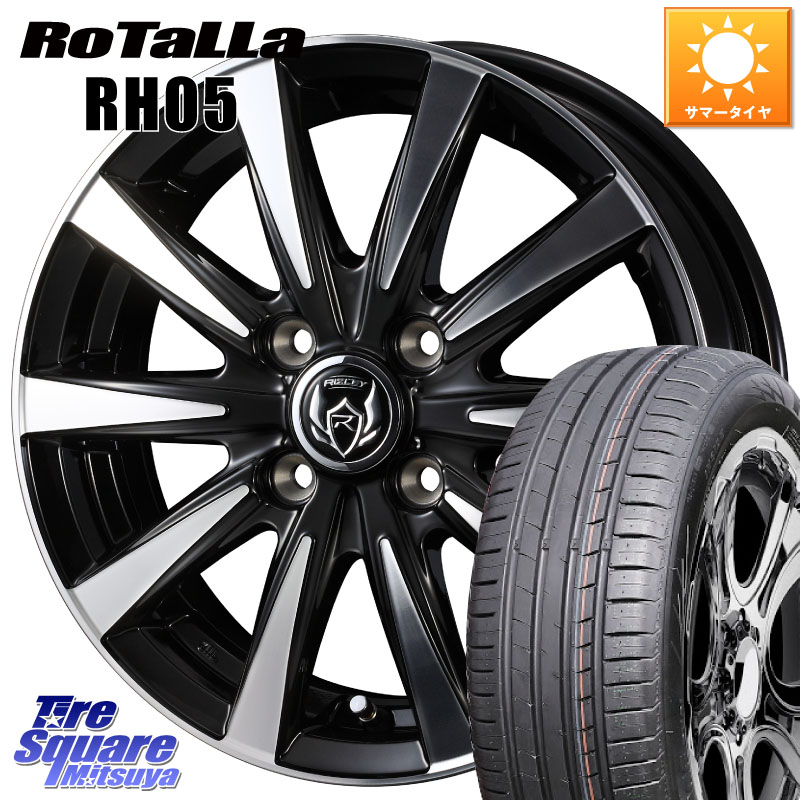 Rotalla RH05 【欠品時は同等商品のご提案します】サマータイヤ 205/55R16WEDS 40502 ライツレー RIZLEY DI 16インチ 16X6.0J 40 4穴 100 E13オーラ アクア|タイヤスクエアミツヤ