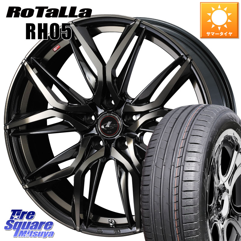WEDS 【欠品次回05月上旬】 40795 レオニス LEONIS LM PBMCTI 16インチ 16 X 6.5J +40 5穴 114.3 Rotalla RH05 【欠品時は同等商品のご提案します】サマータイヤ 205/55R16 GRヤリスRSノーマルキャリパー
